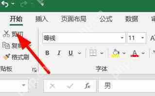 excel下拉菜单选项背景颜色如何设置？