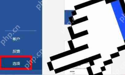 word表格文字上面有空白但上不去怎么办？