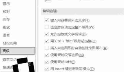 word表格文字上面有空白但上不去怎么办？