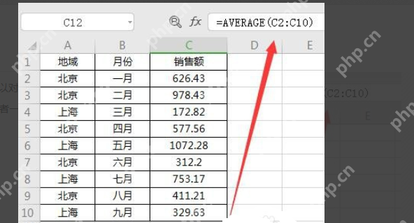 excel函数公式大全_excel最常用的八个函数