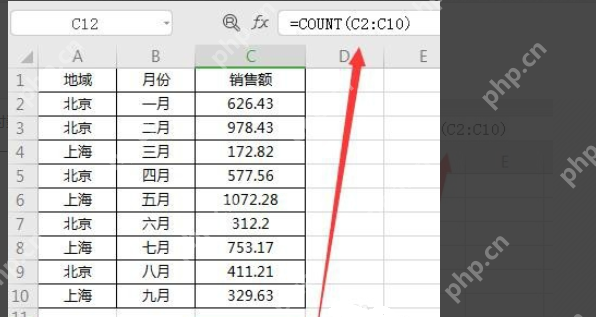 excel函数公式大全_excel最常用的八个函数