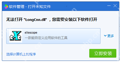 dll文件怎么打开编辑？dll文件怎么打开编辑方法步骤