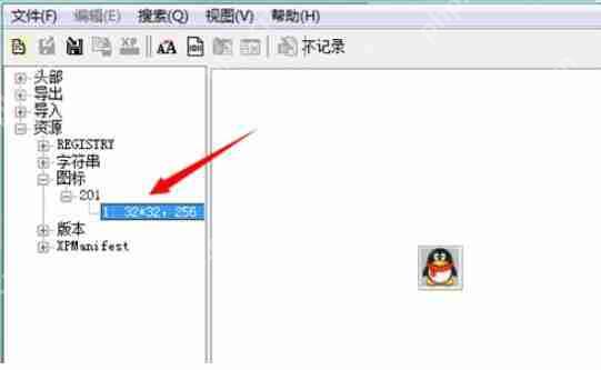 dll文件怎么打开编辑？dll文件怎么打开编辑方法步骤
