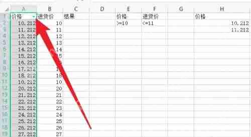 WPS怎么筛选出要的内容？WPS筛选设置方法
