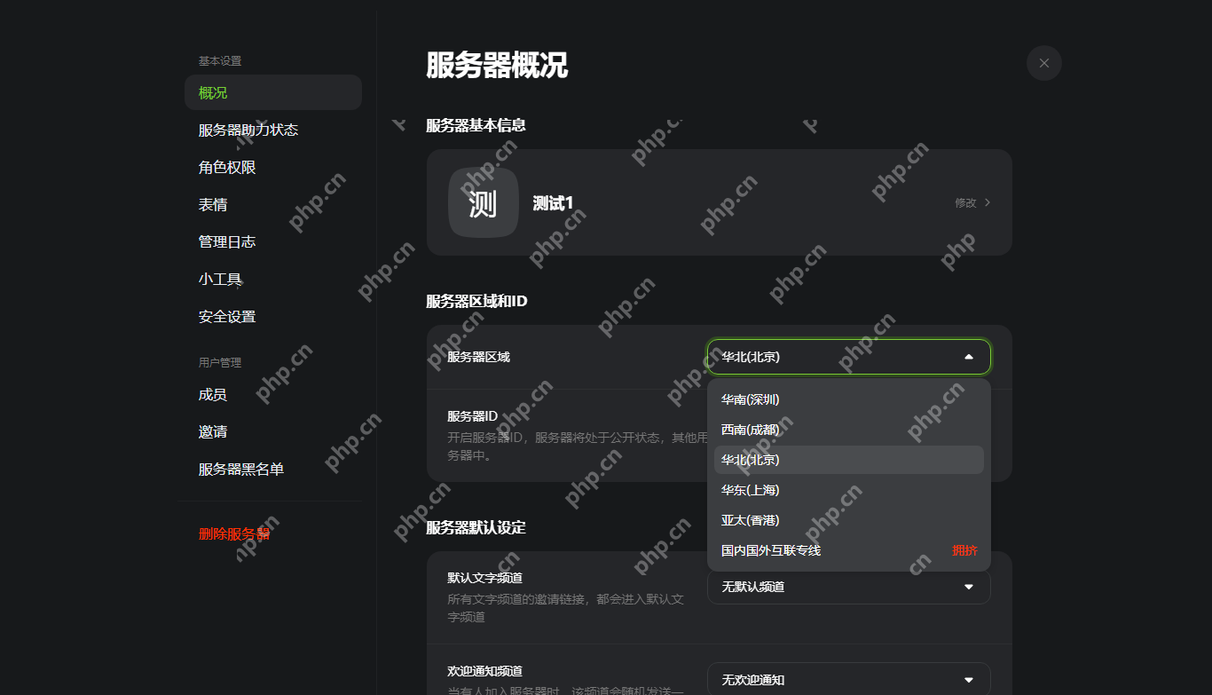 KOOK听不到别人说话？KOOK画面出现掉帧和卡顿怎么办？