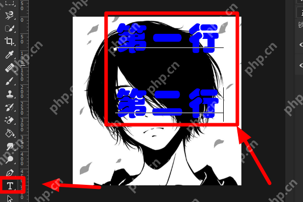 ps字体左右间距怎么调整？