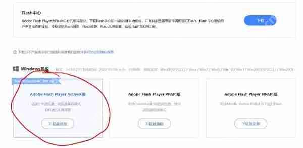 Edge浏览器不能玩4399怎么办？