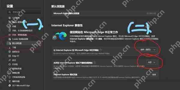 Edge浏览器不能玩4399怎么办？