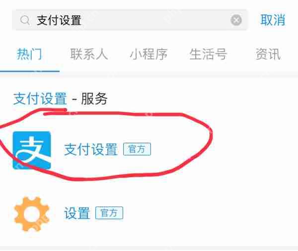 百度网盘怎么取消自动续费？