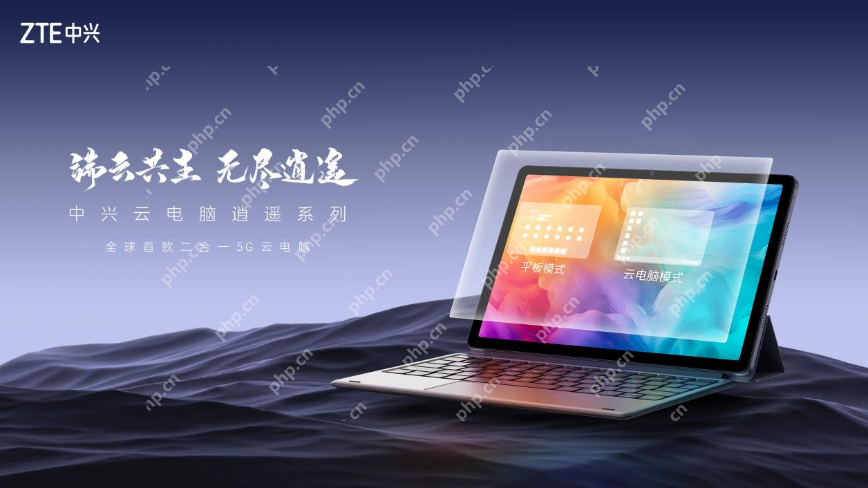 中兴通讯：AI创新驱动，2025年首季营收同比增长7.8%  第二曲线营收占比超35%