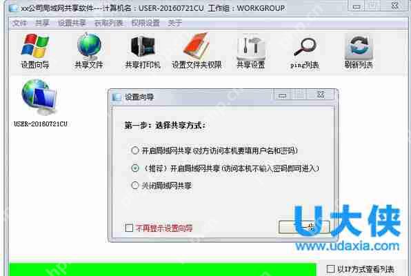 什么是压缩文件格式？常见的压缩格式介绍