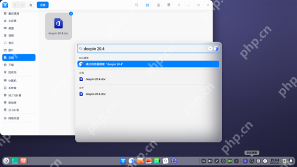 深度操作系统deepin 20.4发布：升级Linux 5.15内核