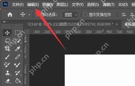 PS打开图片背景是小格子怎么去掉？