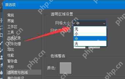 PS打开图片背景是小格子怎么去掉？
