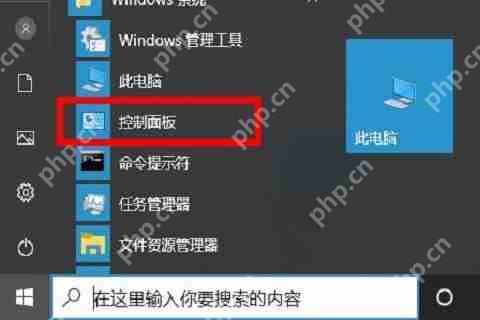 怎么把打印机驱动卸载干净？打印机驱动卸载干净教程