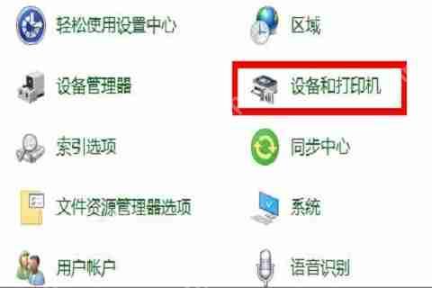 怎么把打印机驱动卸载干净？打印机驱动卸载干净教程