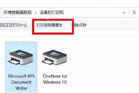 怎么把打印机驱动卸载干净？打印机驱动卸载干净教程