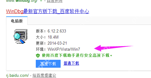 如何使用蓝屏修复工具？蓝屏修复工具使用图文教程