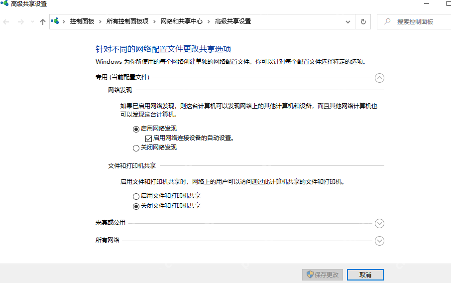 如何设置局域网