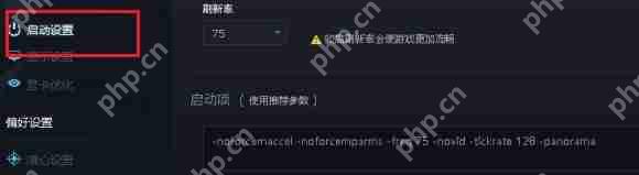 5E对战平台闪退怎么办？5E对战平台闪退的解决方法