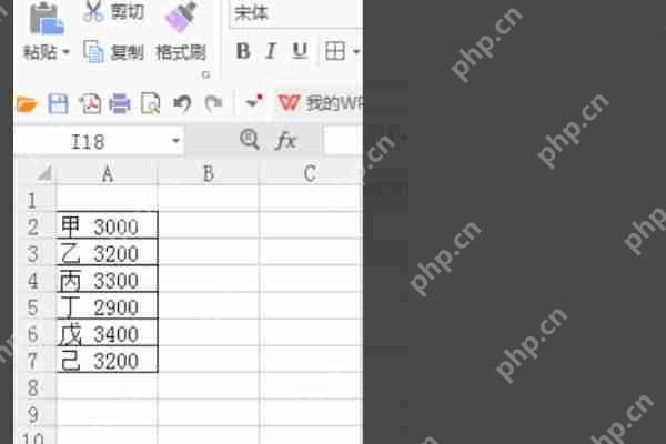 excel里面的分列怎么用？