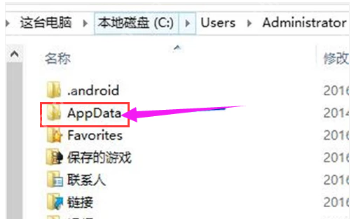 itunes的固件在哪个文件夹？itunes固件位置介绍