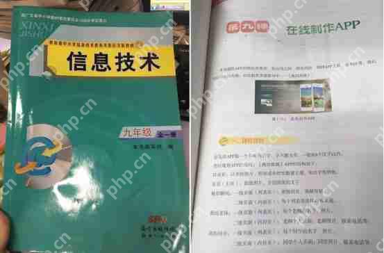 信息分类APP开发：免编程开发一个本地城市门户APP，怎么盈利？