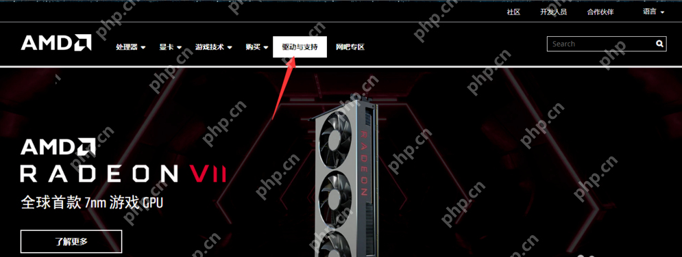 AMD显卡驱动怎么安装？AMD显卡驱动安装教程
