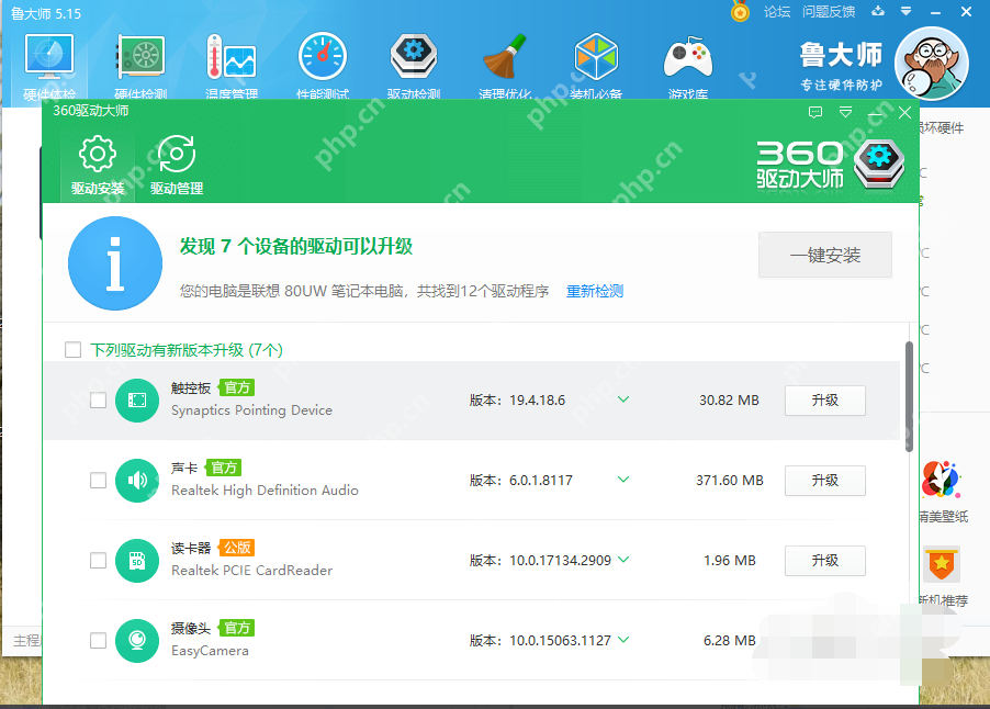 AMD显卡驱动怎么安装？AMD显卡驱动安装教程