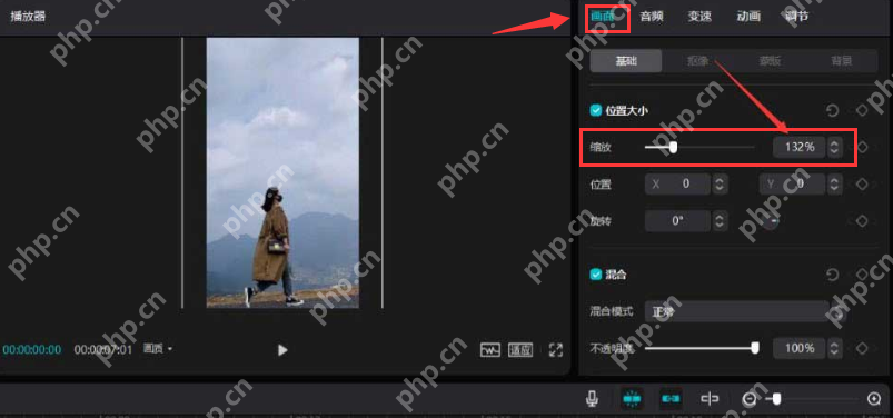 剪映如何添加飞机烟雾效果？剪映添加飞机烟雾效果的方法