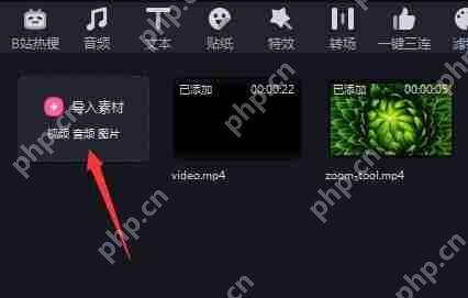 必剪客户端如何设置视频背景？必剪客户端设置视频背景的方法