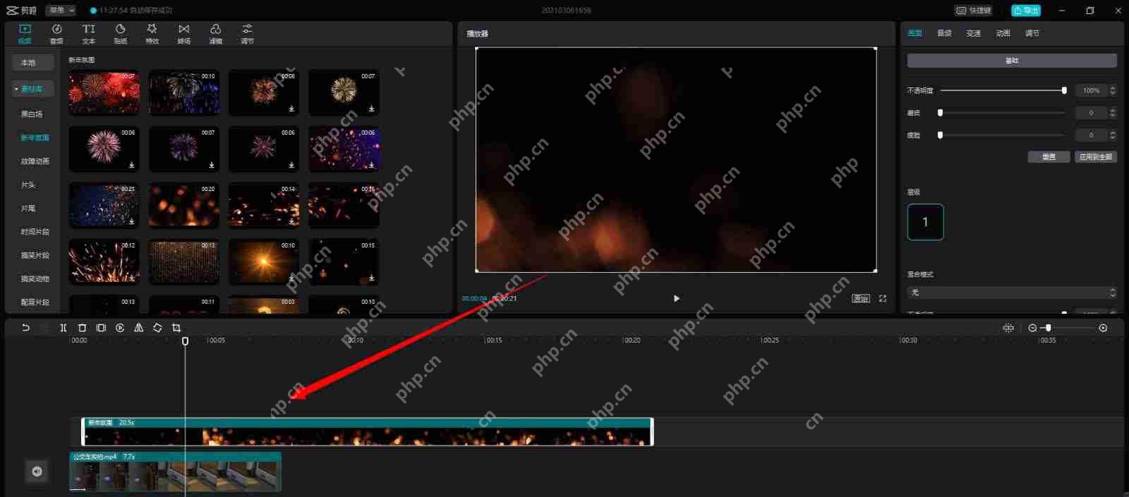 剪映黑底素材怎么用？剪映黑色黑底素材变透明方法技巧