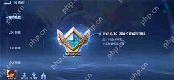 王者荣耀英雄熟练度规则调整介绍