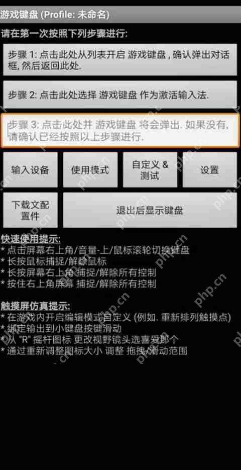 圣安地列斯手机版输秘籍作弊码攻略