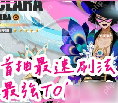 众神派对怎么快速100抽 众神派对首抽最快刷法攻略