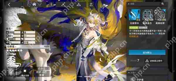 明日方舟黍天赋与技能分析评测