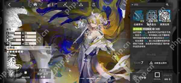 明日方舟黍天赋与技能分析评测