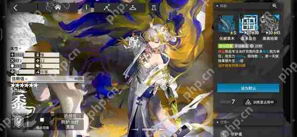 明日方舟黍天赋与技能分析评测