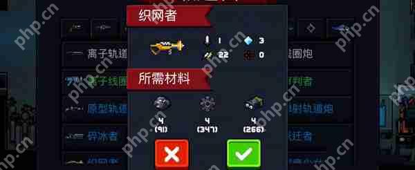 元气骑士剧毒织网者合成方法攻略