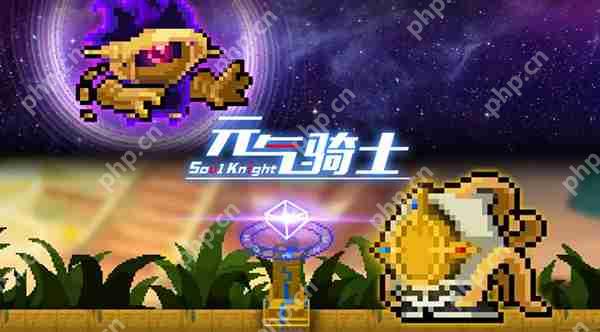 元气骑士剧毒织网者合成方法攻略