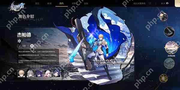 崩坏：星穹铁道抽卡记录查看方法