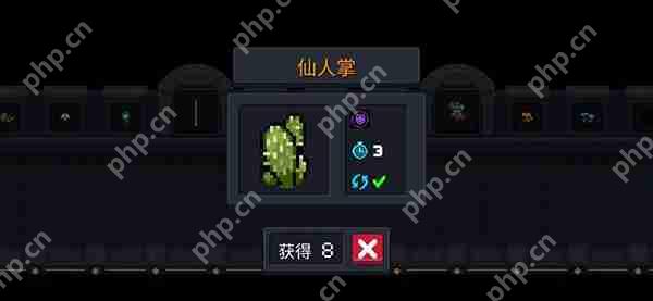 元气骑士天赋类种子大全