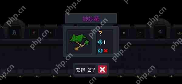 元气骑士天赋类种子大全