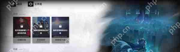 战双帕弥什快速升级攻略