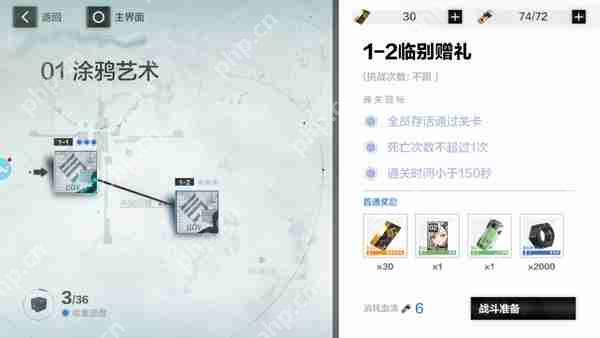 战双帕弥什快速升级攻略