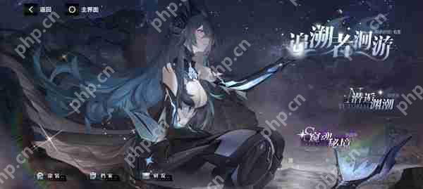 战双帕弥什快速升级攻略