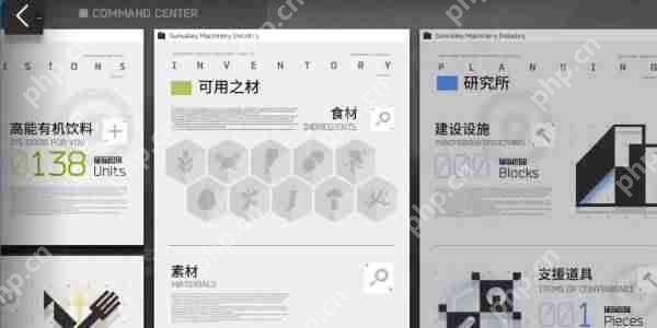 明日方舟生息演算获取水资源攻略