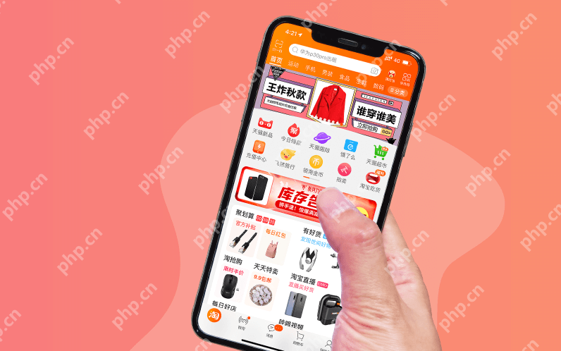 电商App定制如何优化库存和供应链管理？