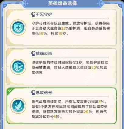 出发吧麦芬忆战回环古塔守卫者打法