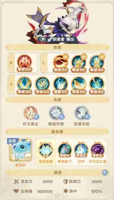 出发吧麦芬忆战回环古塔守卫者打法